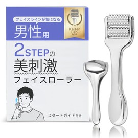 IMPROVED LAB Men's Face Roller and Firm Set, Beauty Facial Roller, Includes Guide, 2 STEP Facial Care, Face Care Program (Single Item)