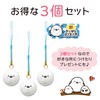 [LamPlanning] [Kinagani] Bell Netsuke Wallet, Key Chain, Charm, Mascot, Kotori,