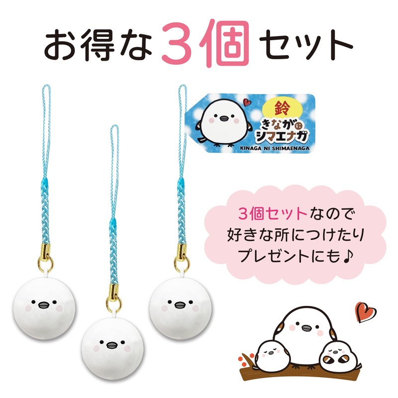 [LamPlanning] [Kinagani] Bell Netsuke Wallet, Key Chain, Charm, Mascot, Kotori,