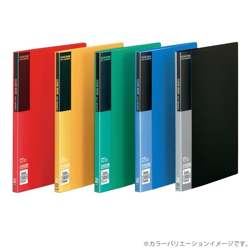 コクヨ ファイル クリアファイル ベーシック A4 20枚 黒 ラ-B20D