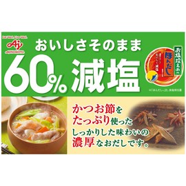 Ajinomoto Low Salt Honshu 3.5 oz (100 g) Small Bags 0.2 oz (5 g) x 20 Bags x 3 Packs (Reduced Salt)