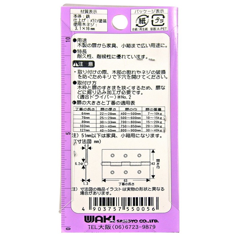 WAKI Color Holds # VE