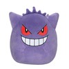Pokémon Squishmallow Gengar 25 cm