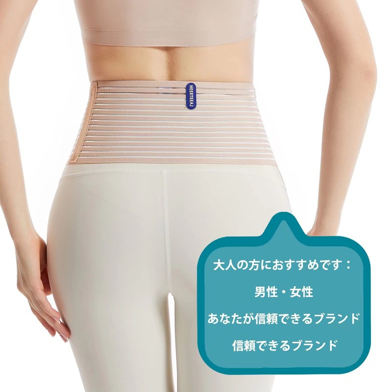 腹部ヘルニアベルト｜腹部ヘルニアベルト（男女兼用）｜ヘルニア圧迫パッド2枚付き｜腹部・上腹部・術後サポートベルト