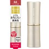 Kiss Me Ferme Proof Shiny Rouge 66, Beige, 0.1 oz