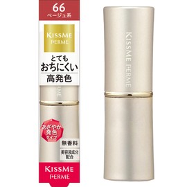 Kiss Me Ferme Proof Shiny Rouge 66, Beige, 0.1 oz (3.8 g), Vibrant Colors That Will Not Fall Off Highly Colored Rouge