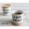 Hogdseirrs Vivil Mug with Lid, Bonjour Box of 1