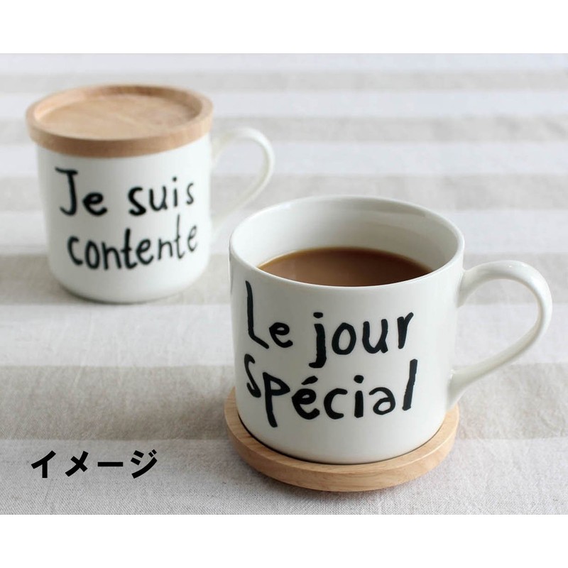 Hogdseirrs Vivil Mug with Lid, Bonjour Box of 1