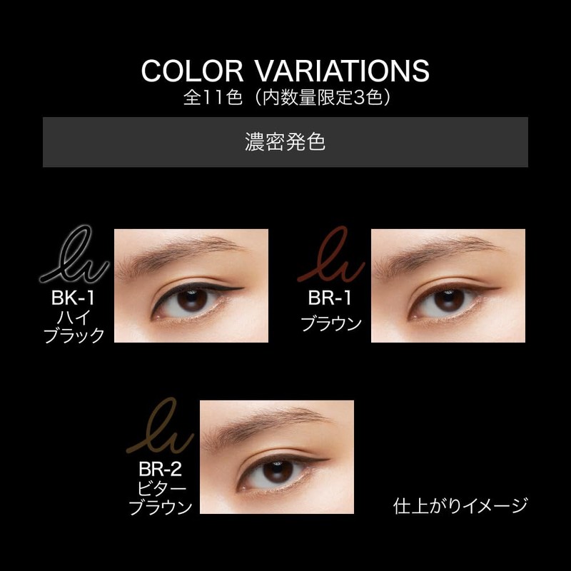 CAITREA FIT GEL PENCIL NGY-3 [Eyeliner]