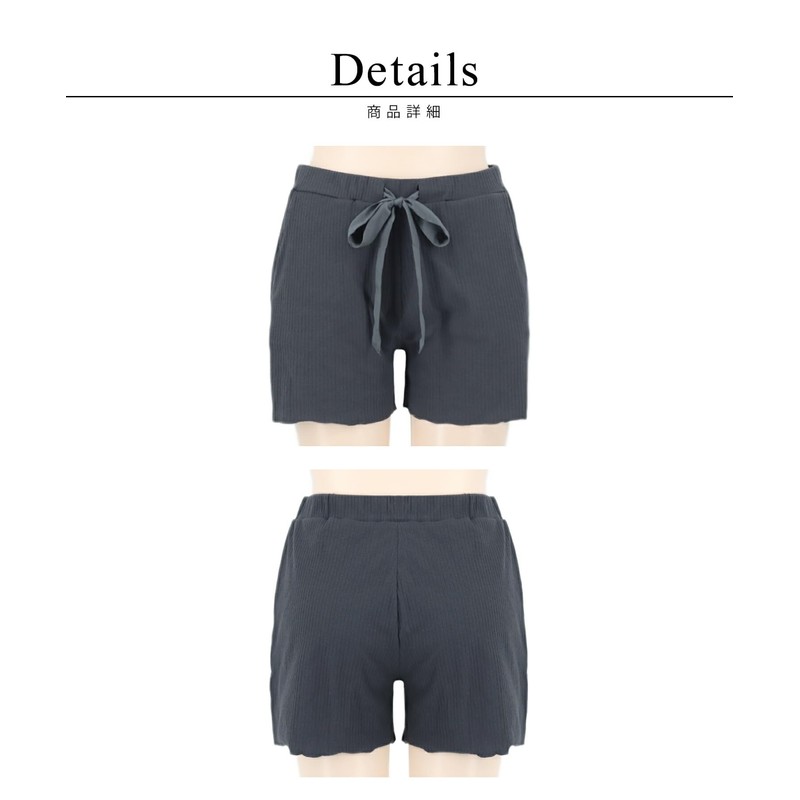 Two Hatch 90383s Shorts, Half Pants, Room Wear, Loungewear, Setup,