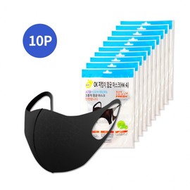 OK Jikimi Cotton Face Mask (HK-A) - 10 Count Black 2ea