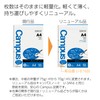 Kokuyo Campus loose-leaf A4 B ruled 50 Sheets Where then