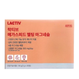 Lacticive Megaspeed Melting Magnesium Powder Stick 30 packs, 1 box, 1 month / 락티브 메가스피드 멜팅 마그네슘 파우더 스틱 30포 1박스 1개월