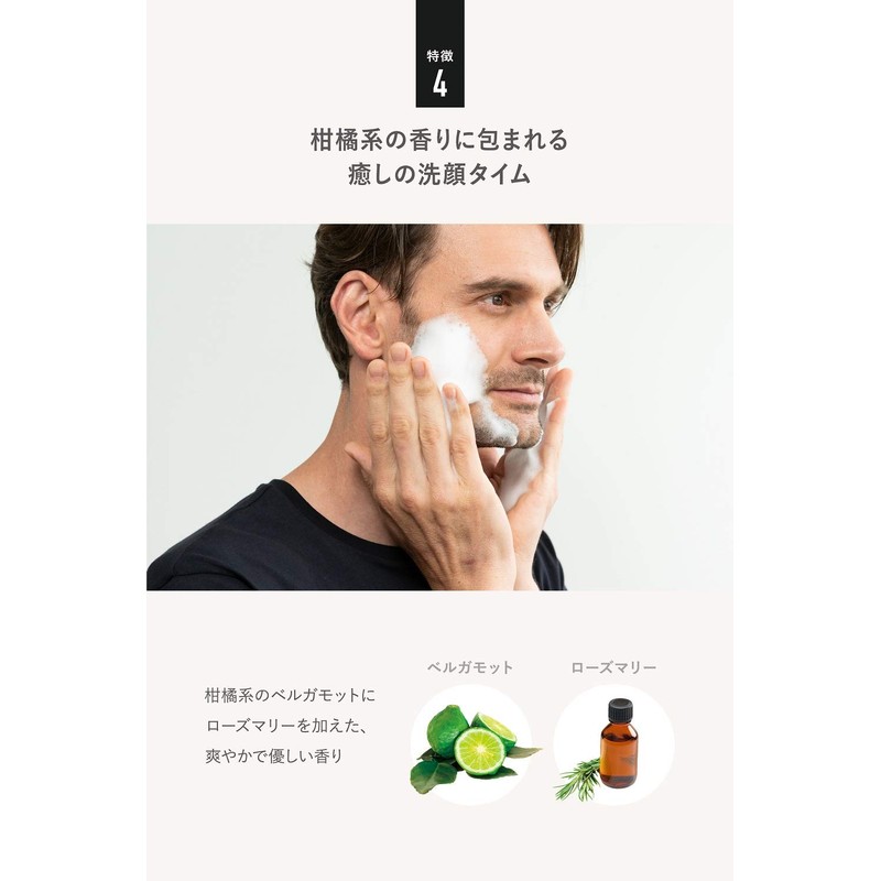 Quattro Botanico Oil Control & Face Cleanser for Men
