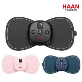 Kyunghee Han Life Science EMS low frequency mini massager HM-E2300, navy / 한경희생활과학 EMS 저주파 미니 마사지기 HM-E2300, 네이비