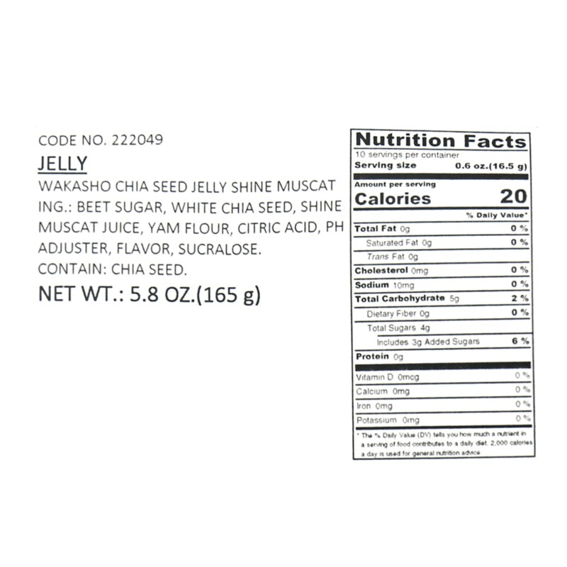 Wakasho Chia Seed Jelly - Muscat Flavor 6.1oz / 175g
