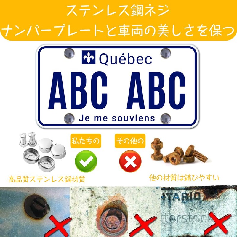 License Plate Bolt, Anti-Theft Bolt, Stainless Steel, Anti-theft Bolt Set,