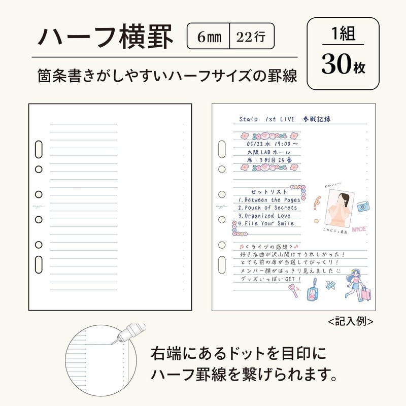 Lihit Lab ECN3371-A myfa Arrangement Paper Refills, Set of 4