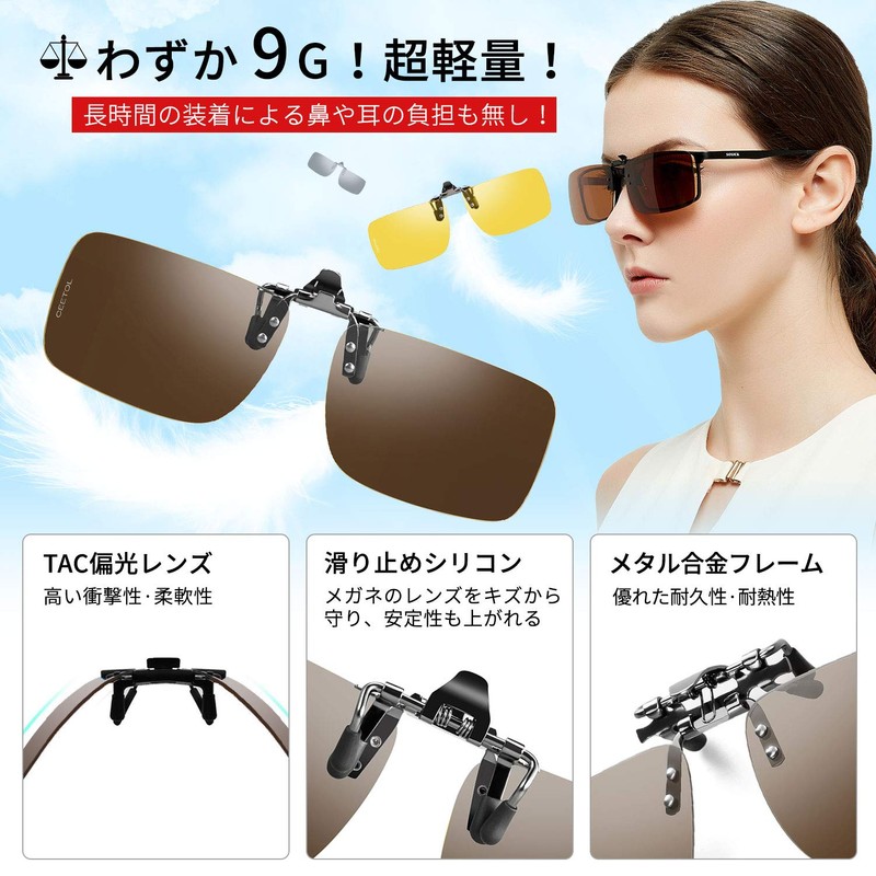 Clip-on Sunglasses, Over Glasses, Polarized Sunglasses, Clip, Polarized, Flip-Up, Front