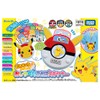 Takara Tomy with Pikachu! Talking Scanner