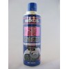 WAKO'S Salt Damage Prevention Paint, Black A243, 16.9 fl oz