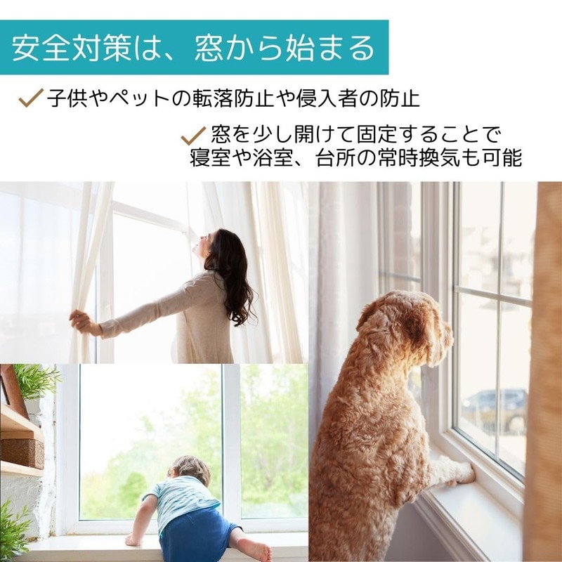 I'm so happy Window Lock, Sash Stopper, For Kids, Keys,
