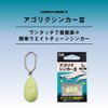 DAIWA Egi Sinker 3 0.2 oz (5 g)
