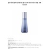 Breath 37 Sum37 Waterful Hydrating Gel Mist 60ml+60ml Double Plan
