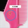 [Outlet Product] Sanby Industrial Hair Dye Brush K-60, Set of