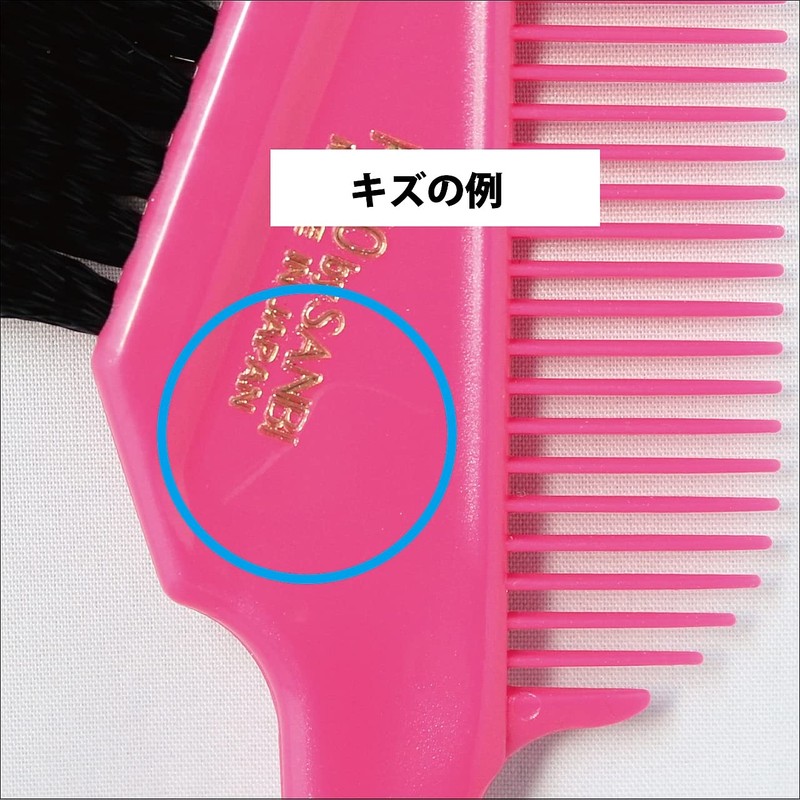 [Outlet Product] Sanby Industrial Hair Dye Brush K-60, Set of