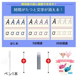 Kumamon [Mizunazori Calligraphy Board] My First Day I Can Do It Over Times! Practice Drill for Beautiful Writing without Dullness 4 Piece Set
