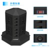 JIACHAN Power Strip Tower Type, 6 USB 8 Outlets, Approx.
