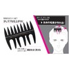 HOMMES STYLING Hommes Styling Mesh Comb