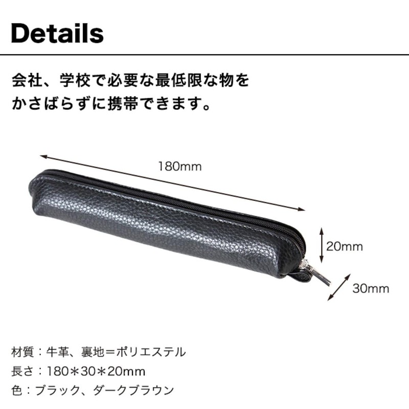 Genuine Leather Slim Pen Case MCN003 Pen Case Slim Compact