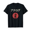japanese vacuum tube analog vintage retro T-Shirt