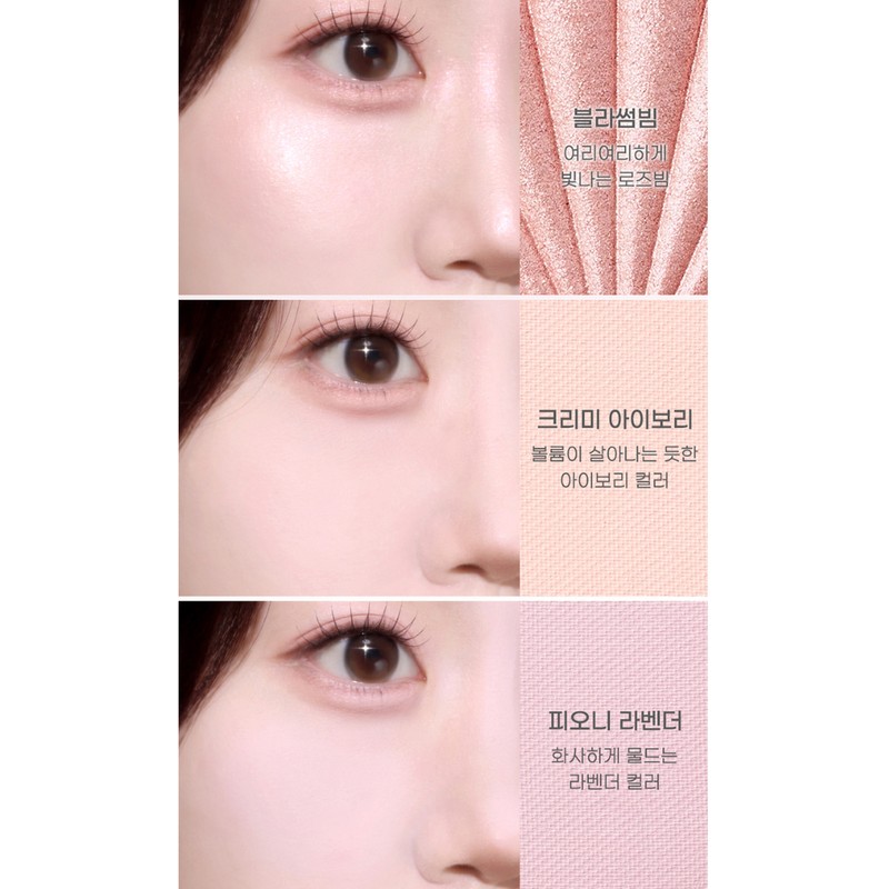 club clio Peripera V Volume Highlighter Glow 03 Voluming Veil