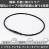 Pip Magneloop Pip Magneloop MAX 200 millitesla 50cm Magnetic necklace
