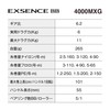 SHIMANO Spinning Reel 24 Exsence BB 4000MXG