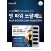 Saw palmetto nutritional supplement prostate residual urine enuresis octacosanol approximately