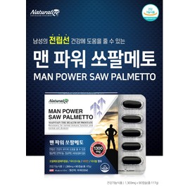 Saw palmetto nutritional supplement prostate residual urine enuresis octacosanol approximately 3 months / 쏘팔메토 영양제 전립선 잔뇨 야뇨 옥타코사놀 약3개월