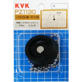KVK Rubber Bus Stopper 47 PZ1130