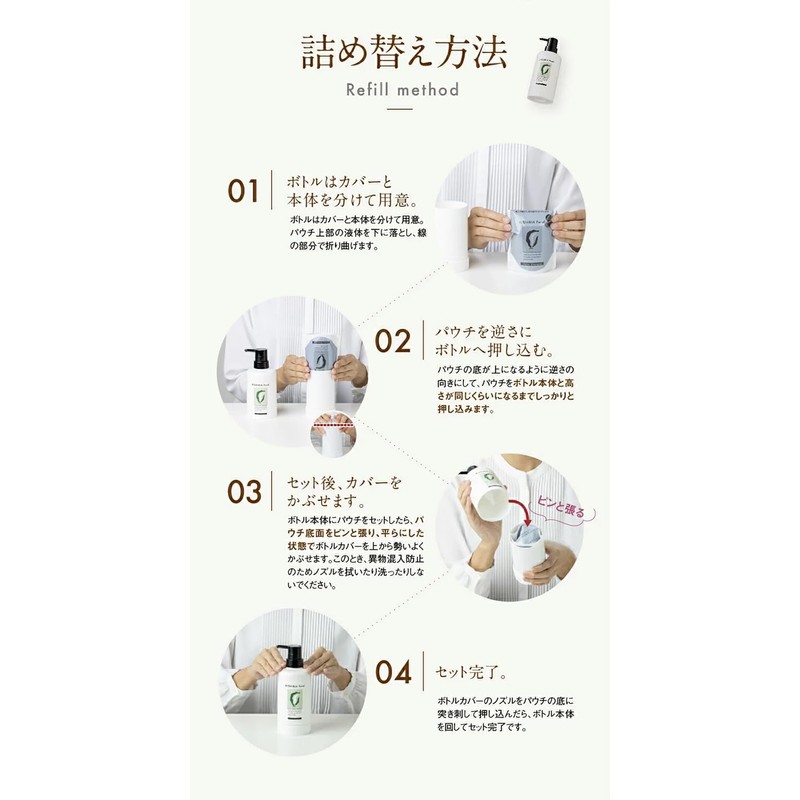 RISHIRIA Furel Color Shampoo (Dark Brown) Dedicated Bottle + Refill