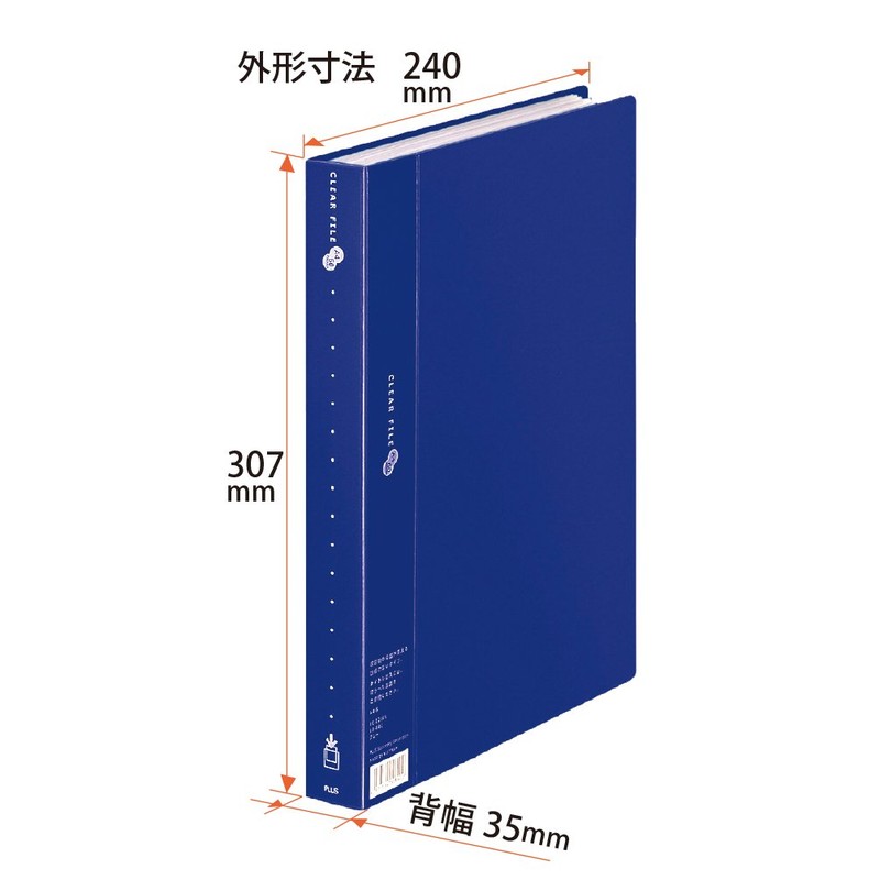 Plus Clear File Super Economy, nvy