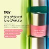 TPSY Dew Plump Lipcerin - Sérum Labial Hidratante Vegano Para