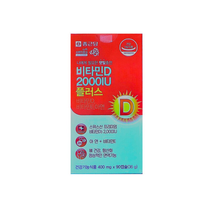Chong Kun Dang Vitamin D3 2000IU Zinc Nutrient Vitamin D