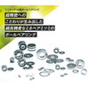 NMB Minebea DDL-740ZZ Stainless Steel Bearing, Shielded on Both Sides,