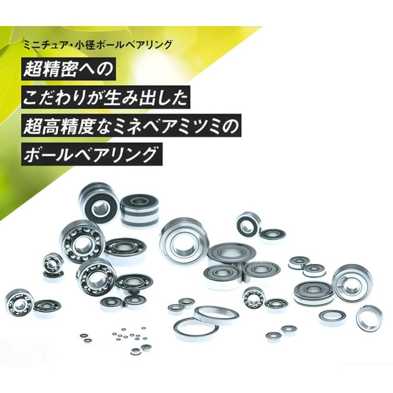 NMB Minebea DDL-740ZZ Stainless Steel Bearing, Shielded on Both Sides,