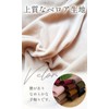 mangoking Velour Ribbon, Black, Double-Sided, Cute Smooth Fabric, Velvet Ribbon,