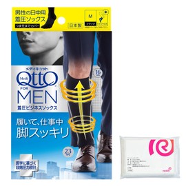 Medikutto Compression Business Socks, M, Men's, Men's, Bonus