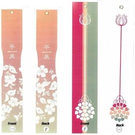 OIGEN 2 Pieces Japanese Furin Wind Chime Tanzaku Paper Wind Catcher Stripe /Made Japan